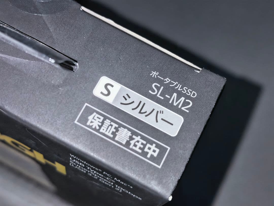 SONY ​ポータブルSSD SL-M2 2TB