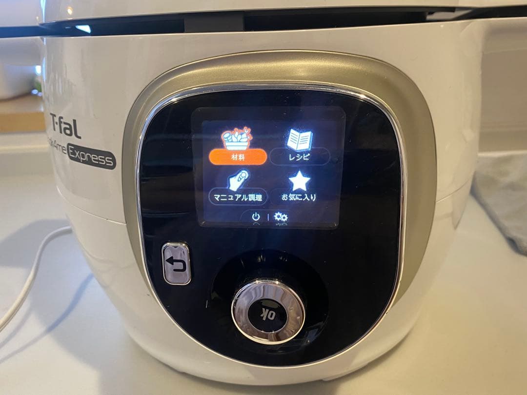 クックフォーミー　エクスプレス6L