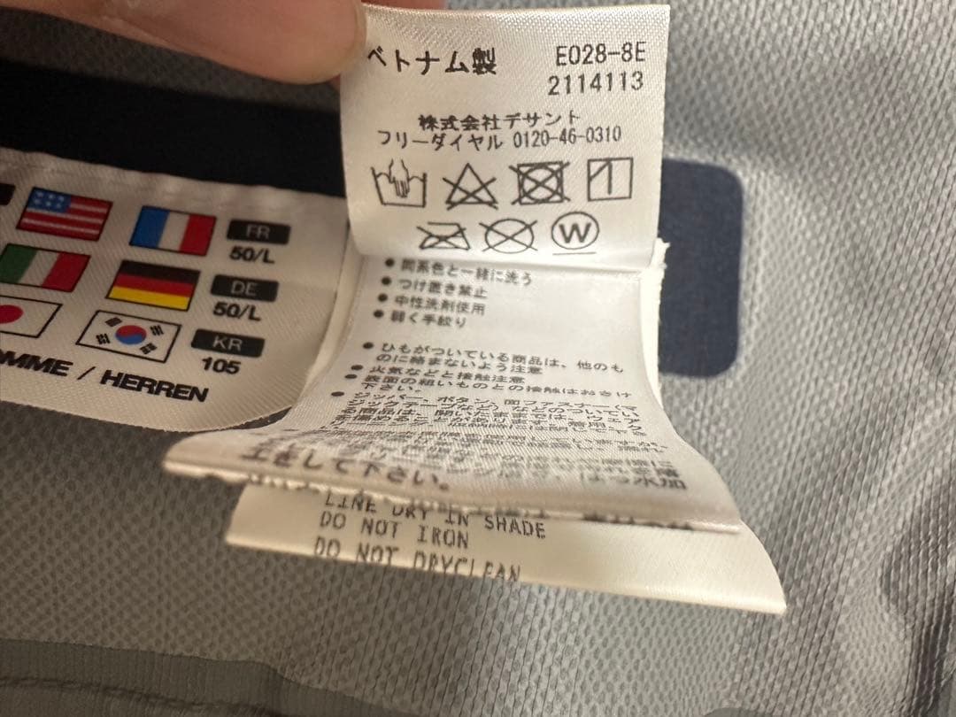 DESCENTE ALLTERRAIN のアクティブシェルジャケット　デサント