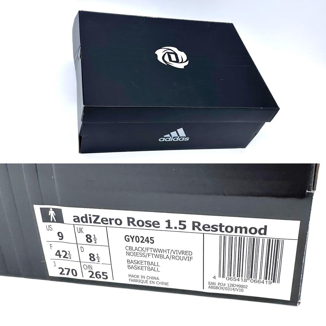 極美品✨アディダス アディゼロ ローズ 1.5 レストモッド シューズ 27cm