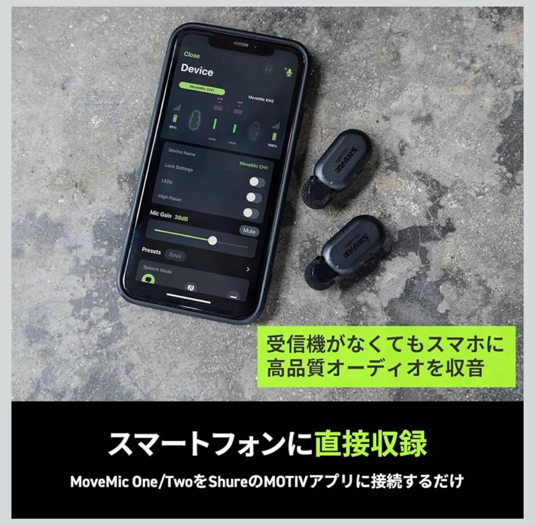 Shure シュア MoveMic Two Kit 受信機キット