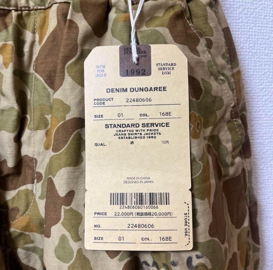 DENIMDUNGAREE デニムアンドダンガリー　パンツ