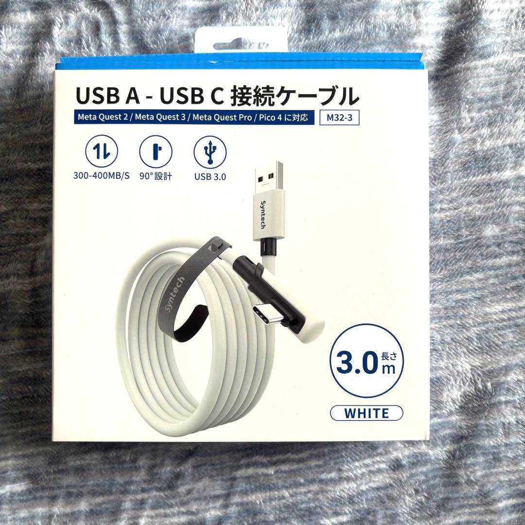 【バッテリーストラップ付4点セット】 Quest 3 512GB