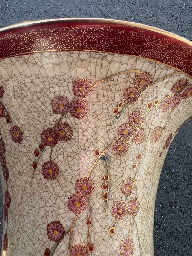 薩摩焼 壺 大型 双耳花瓶 飾壺 獅子耳 花柄 金彩 両耳付 花瓶