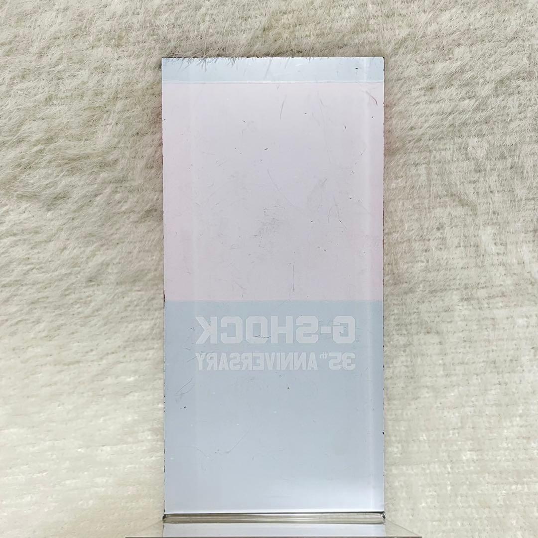 G-SHOCK 35周年記念 非売品