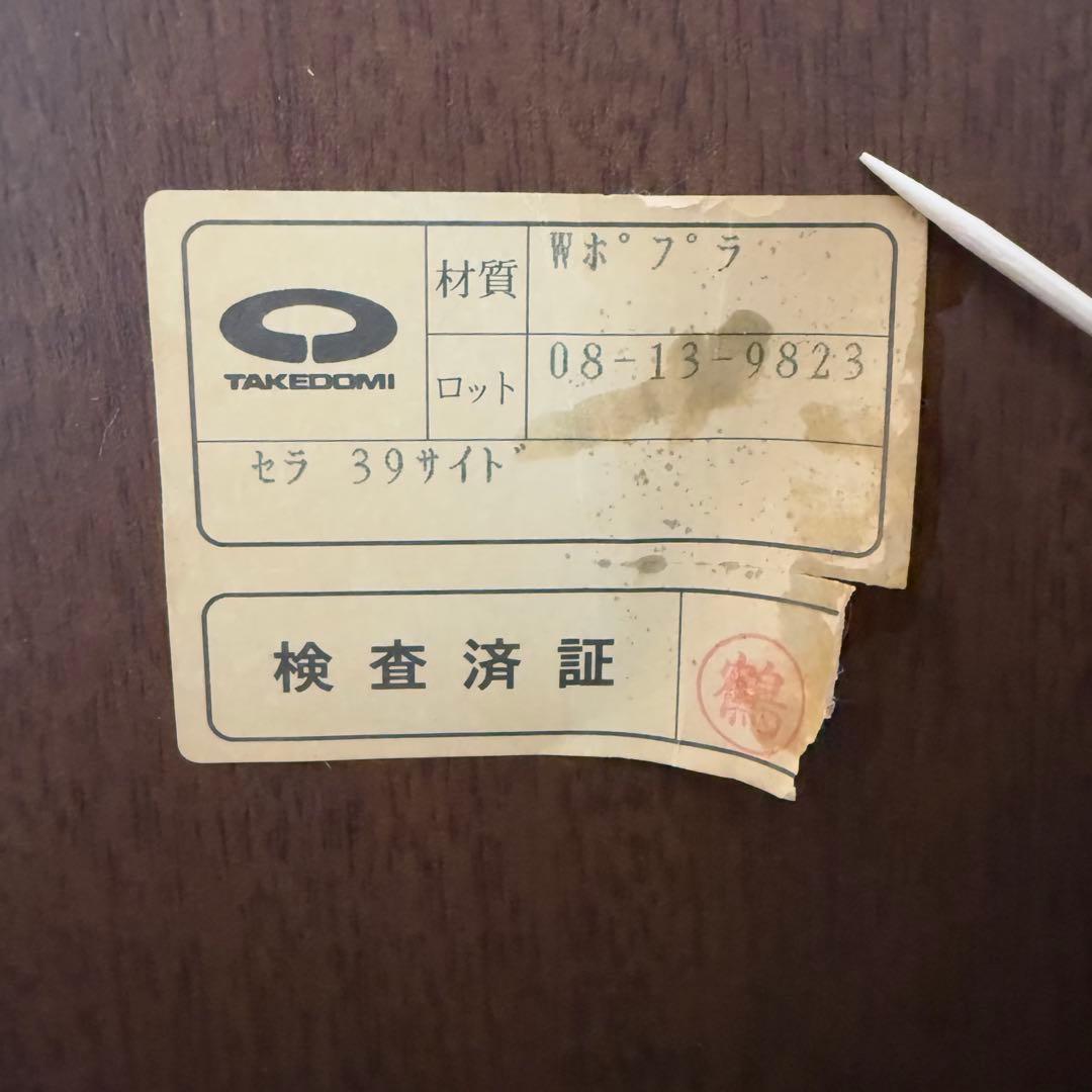 H21K34 武富家具 TAKEDOMI アンティーク調 キャビネット