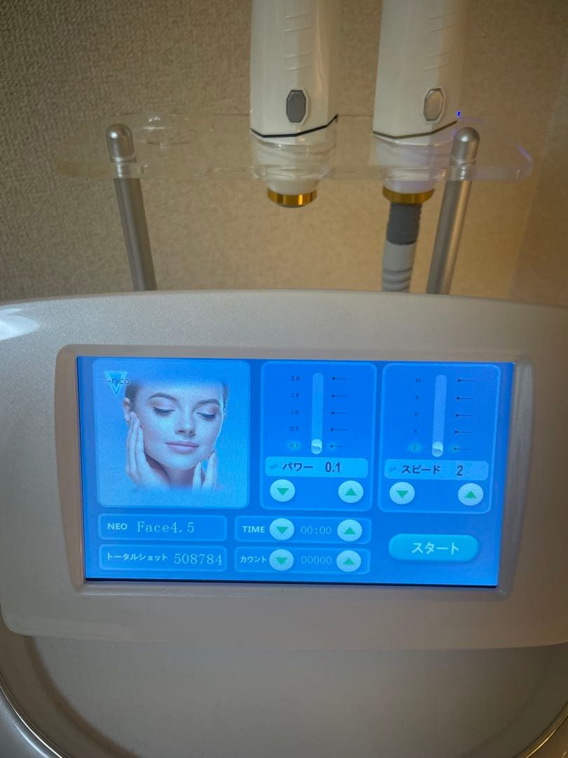 ⭐︎630⭐︎専用　値下ドクタービセア フォーカスネオ 美容機器 美顔器　痩身