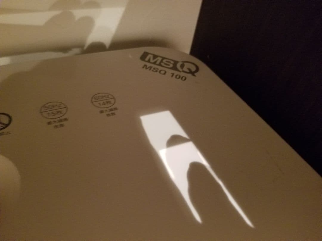 明光商会 MSシュレッダー MSQ100 A4サイズ