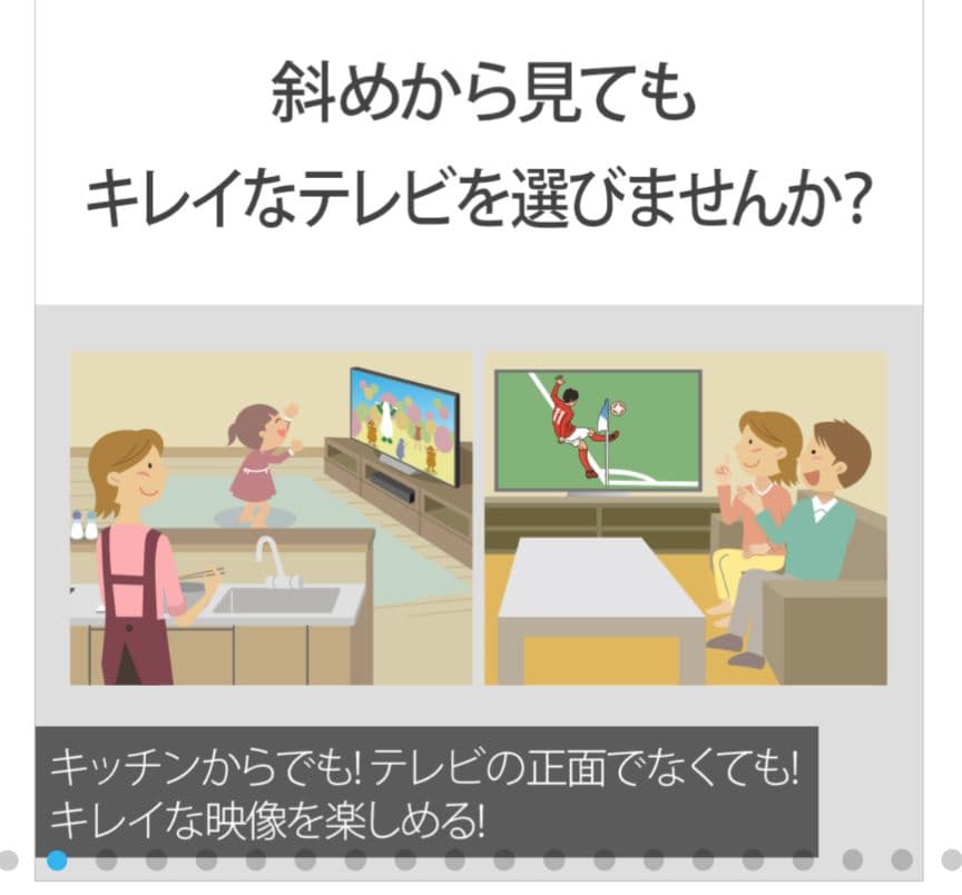 XRJ-65X95L SONY BRAVIA4K液晶ミニLED量子ドットテレビ