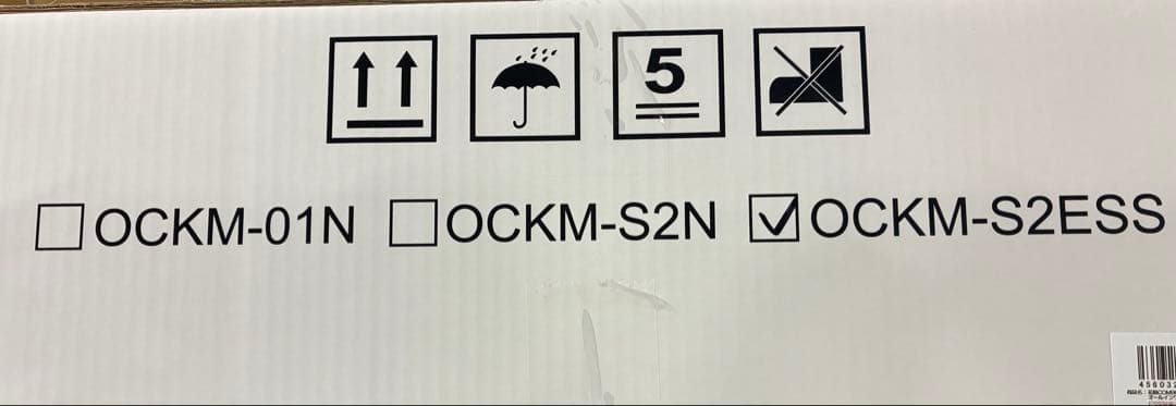 花魁　COMBO 極　　3連テールランプ