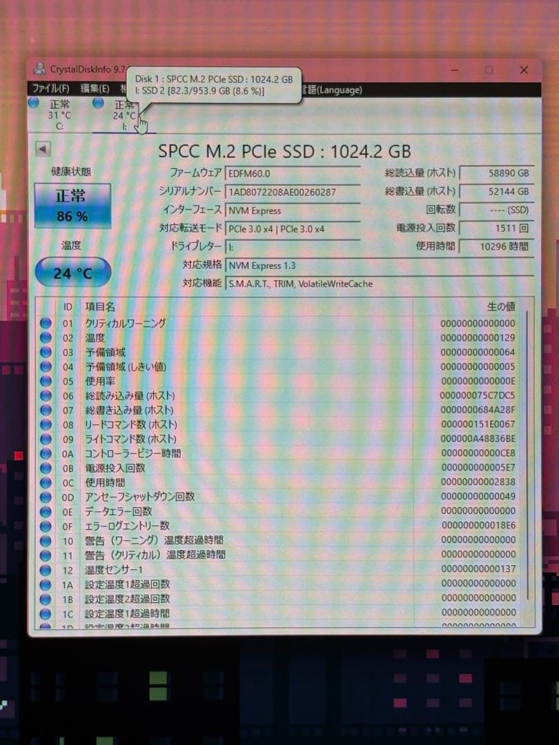 内蔵型SSD Silicon Power M.2 1TB SSD P34A60