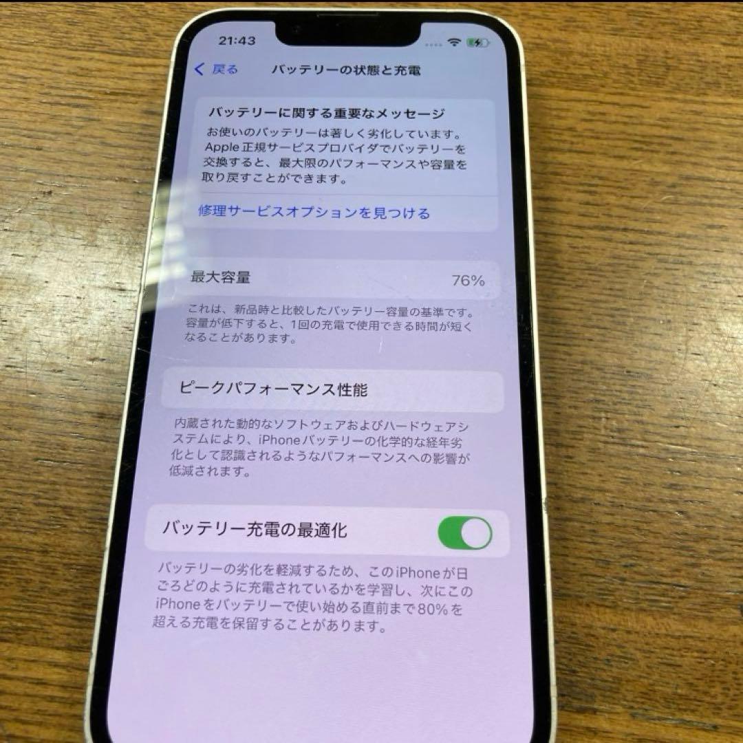 スマートフォン本体 iphone 13 mini 256GB 9119