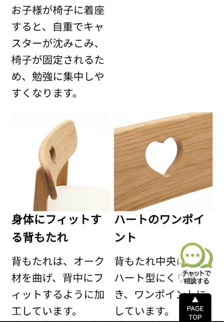 カリモク 学習椅子 XT1801 ピーチピンク ピュアオーク