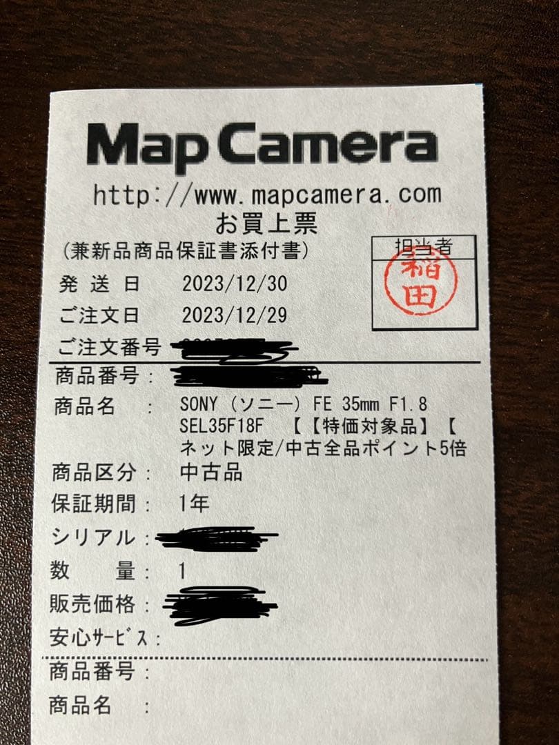 レンズ(単焦点) SONY FE 35mm F1.8
