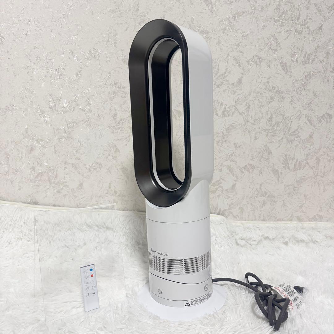 【美品】Dyson Hot + Cool AM09