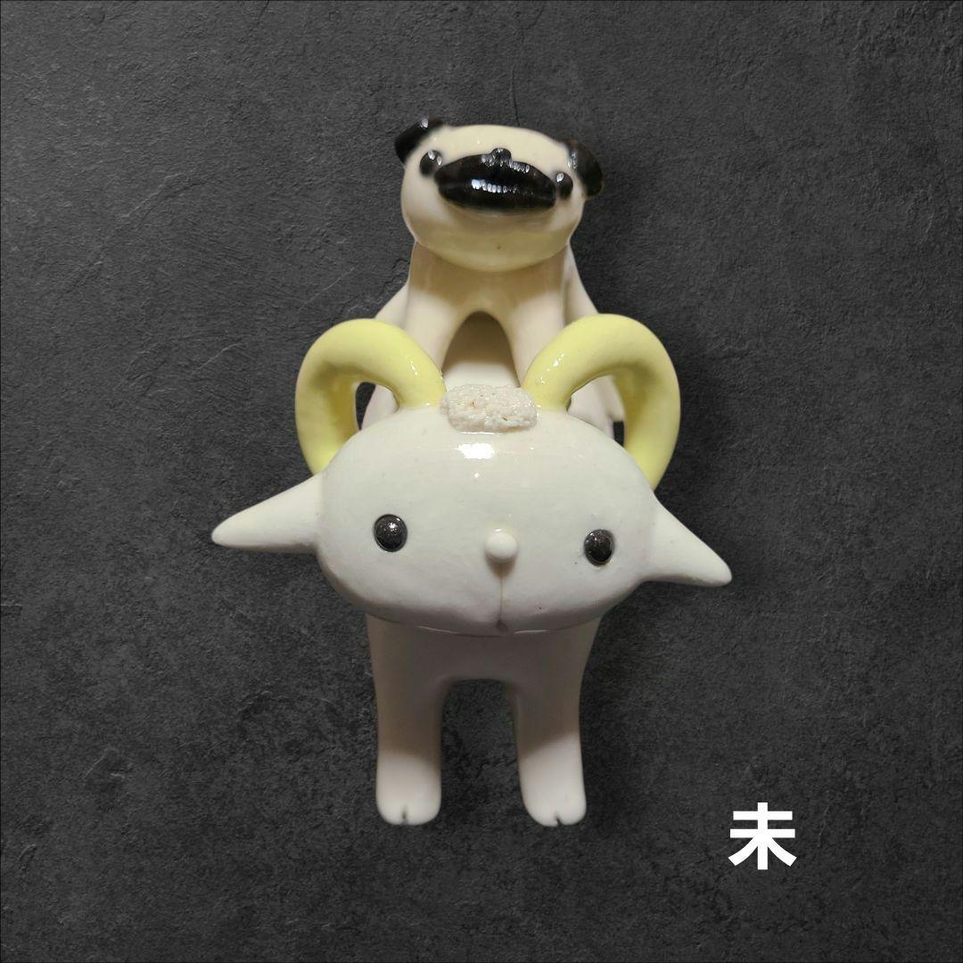 陶器干支置物 パグ置物 6体セット 未 申 酉 卯 巳 寅　台付き　正月