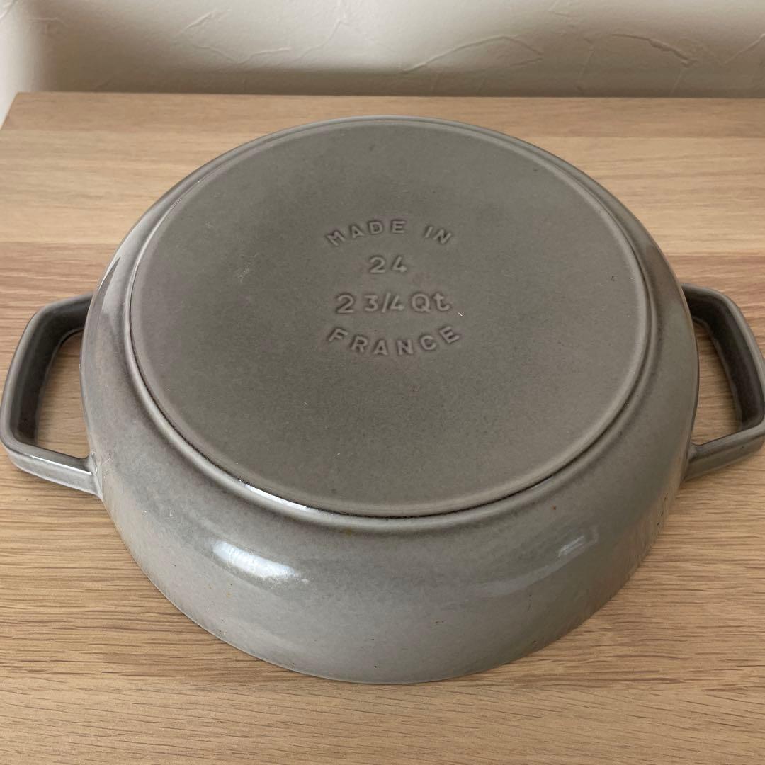 staub ブレイザー ソテーパン 24cm 2.4L グレー