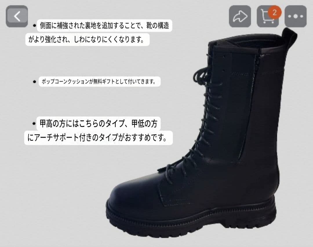 シークレットブーツ 18cm ブラック レースアップブーツ M