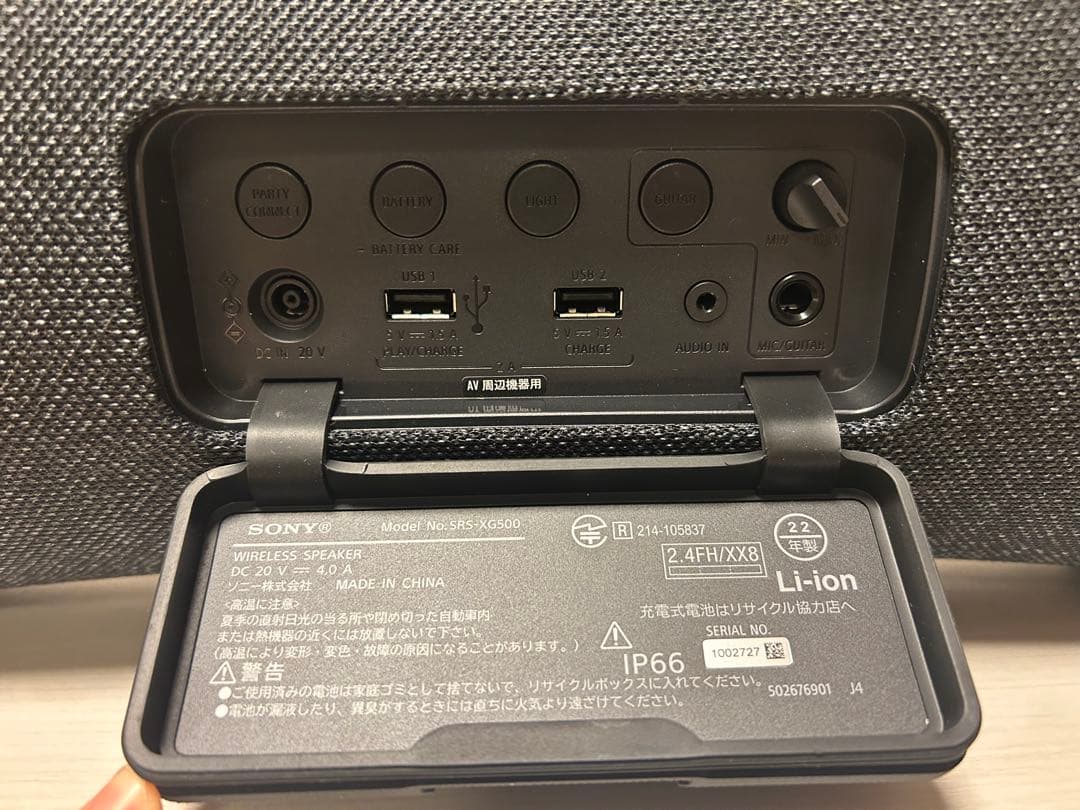 最終値下げ‼️SONY XG500 ワイヤレススピーカー ブラック