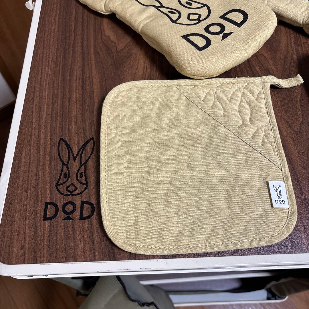 DOD. マルチキッチンテーブル　カーキ ミトン　鍋敷セット