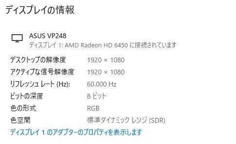 Windowsデスクトップ Dell XPS 8300 i7-2600/8G/120G+1TB Win10