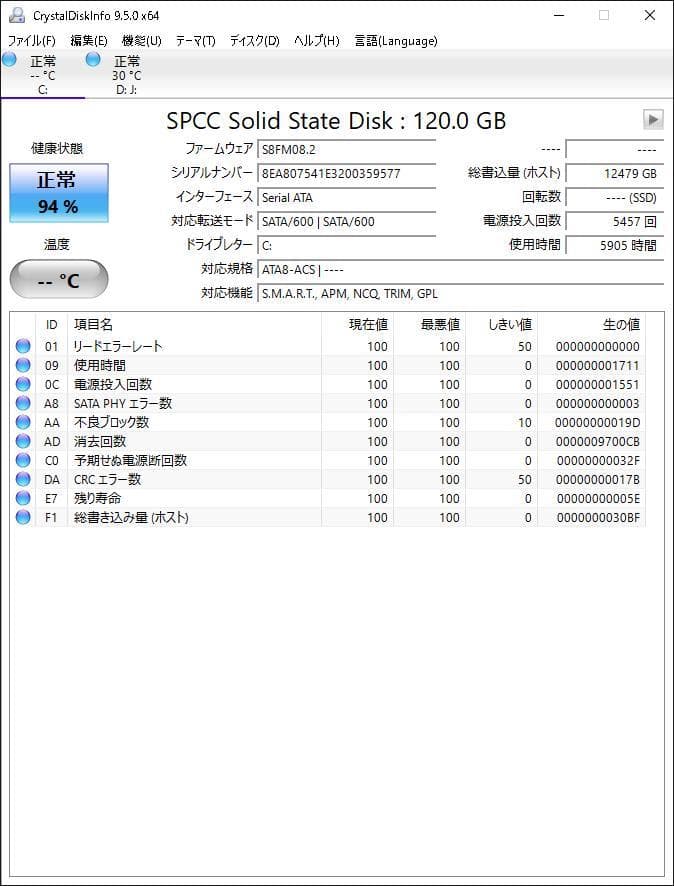 Windowsデスクトップ Dell XPS 8300 i7-2600/8G/120G+1TB Win10