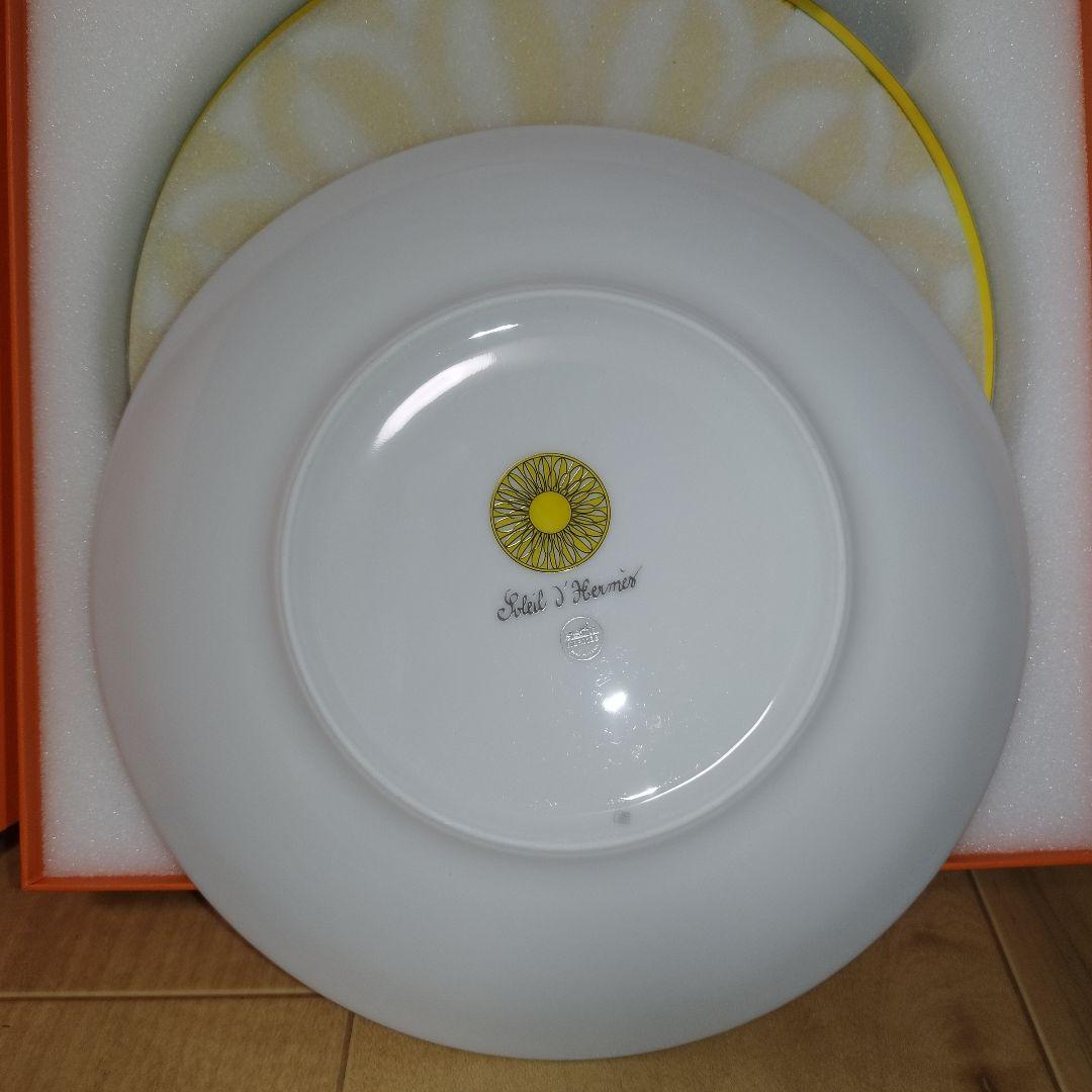 【美品】HERMES　ソレイユ・ドゥ・エルメス デザートプレートNo2　2枚