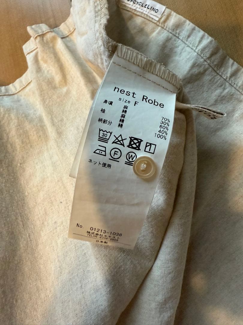 nest Robe（ネストローブ）フリル付き長袖シャツ