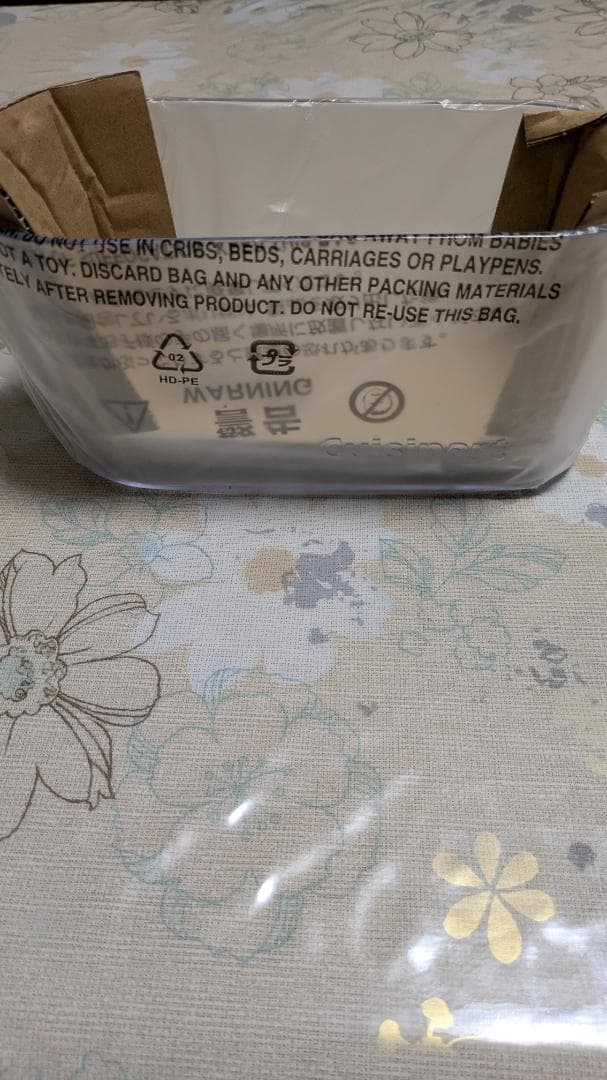 クイジナート Cuisinart パワーハンドミキサープラス HM-060SJ