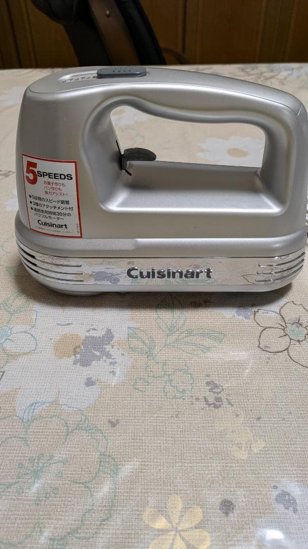 クイジナート Cuisinart パワーハンドミキサープラス HM-060SJ