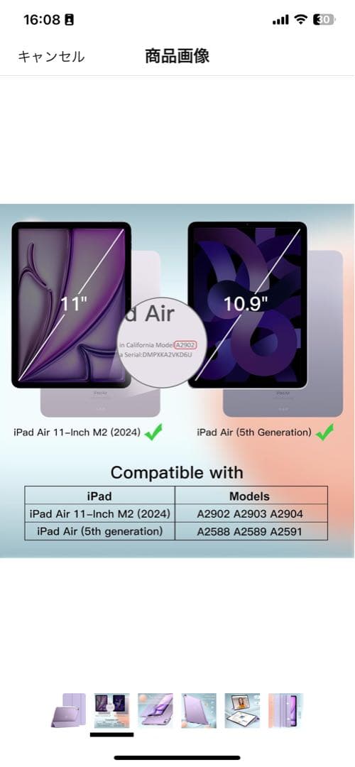 ラスト1点【新品×特典2点】③iPad Air (M2) 11 インチ128GB