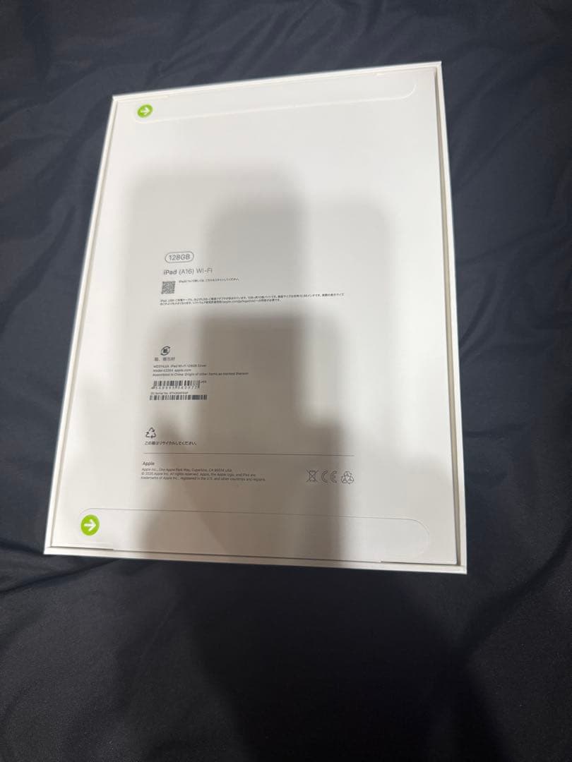iPad (第11世代) 128GB シルバー WiFi