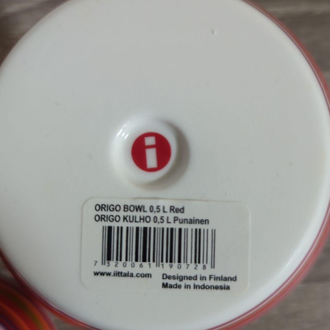 イッタラ　オリゴ　ボウル3点セット