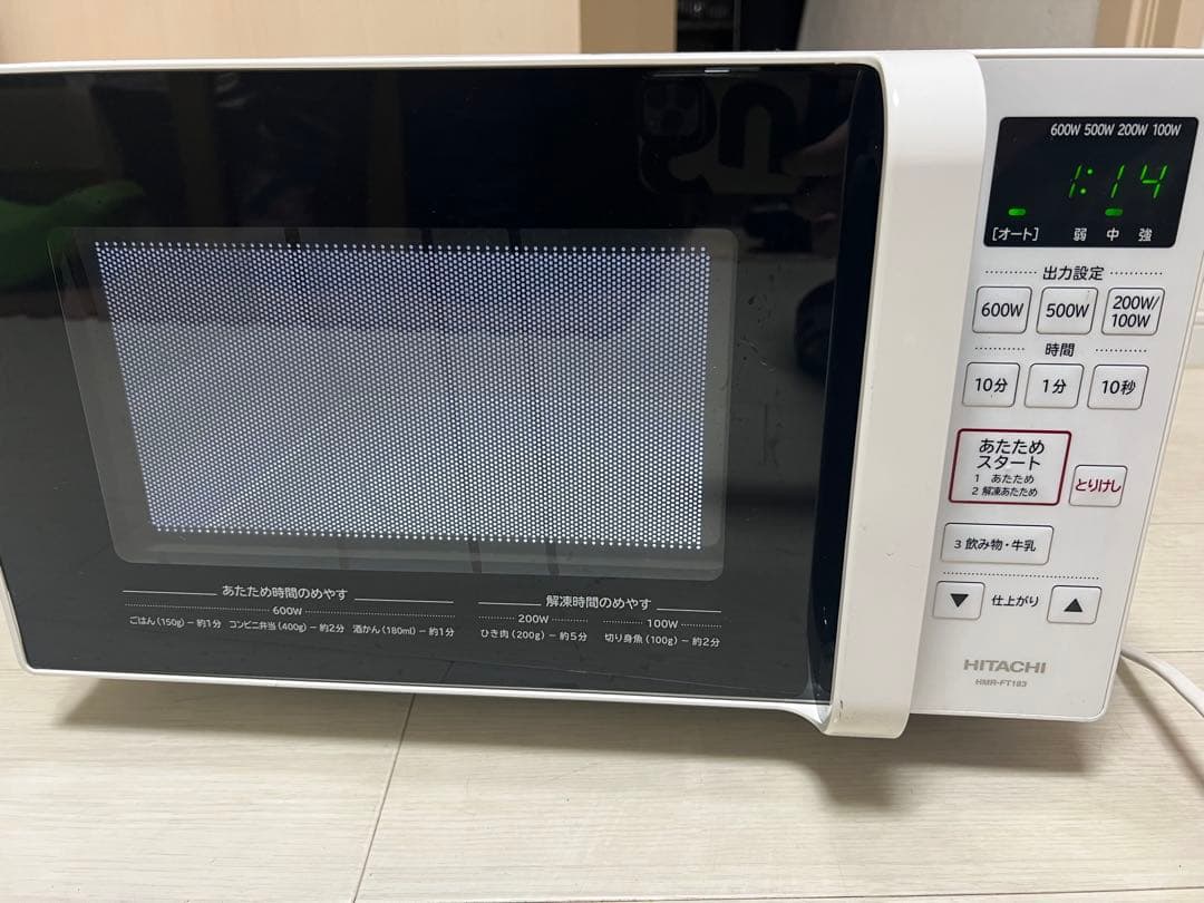 日立 電子レンジ HMR-FT183 2021年製 美品