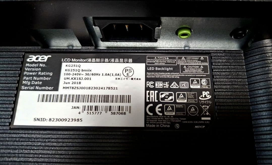 Acer ゲーミングモニター KG251Qbmiix 24.5インチ 箱付き