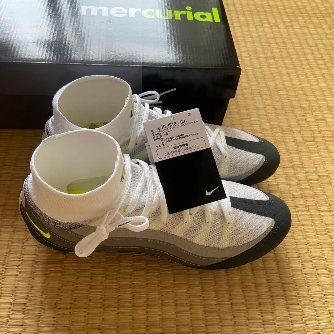 ナイキ　スーパーフライ10 エリート　AM95 27.5