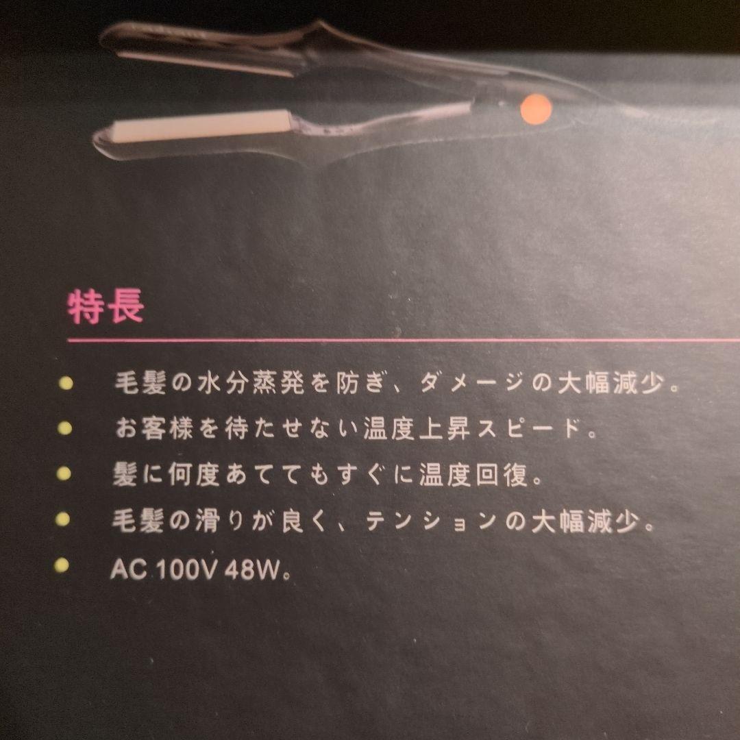 ラディアント radiant ストレートヘアアイロン 28mm レッド