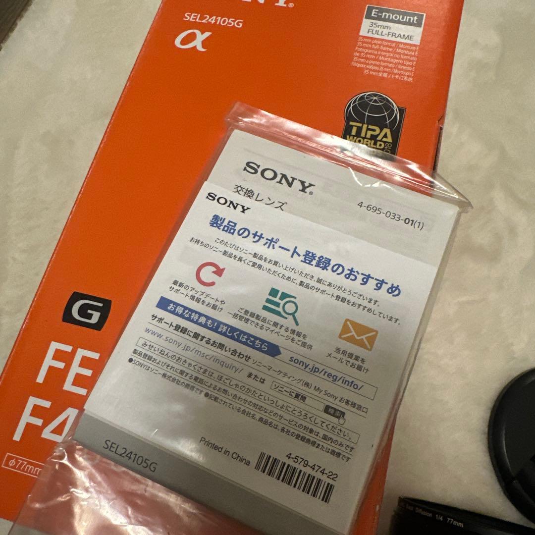 ソニーSONY FE 24-105mm F4 G OSS 綺麗な状態
