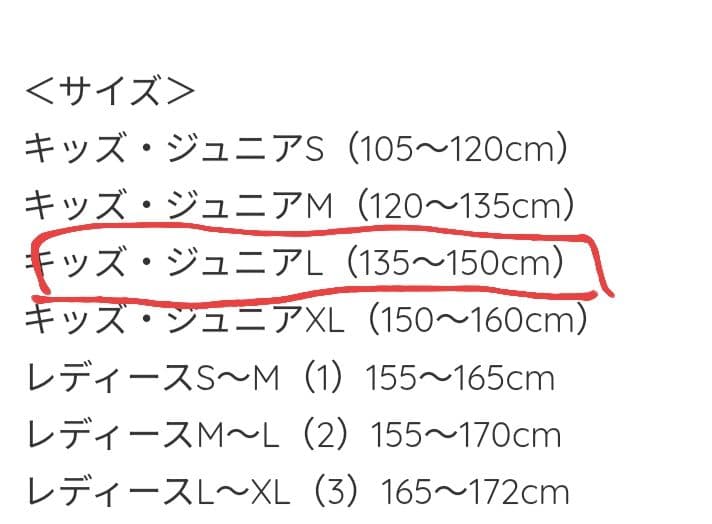 abby レオタード&スカート