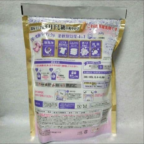 207 ボールド ジェルボール ホワイトムスク&フローラルの香 計250個