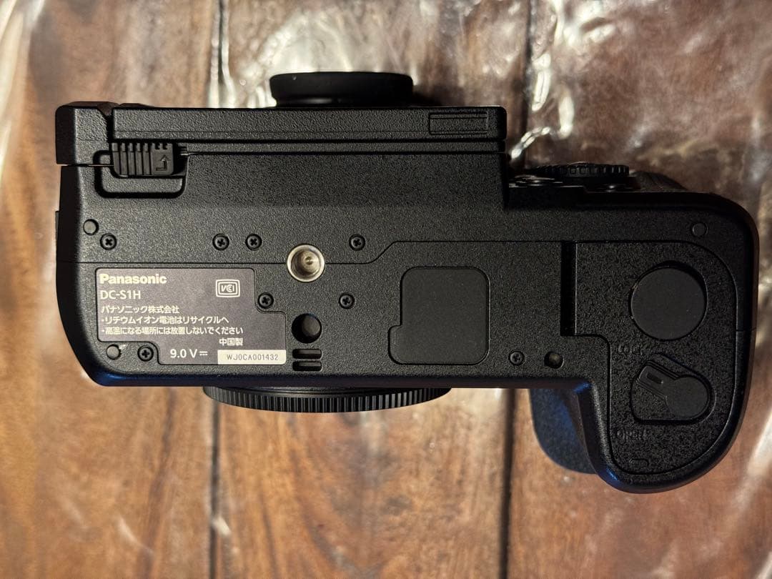 Panasonic パナソニック LUMIX S1H