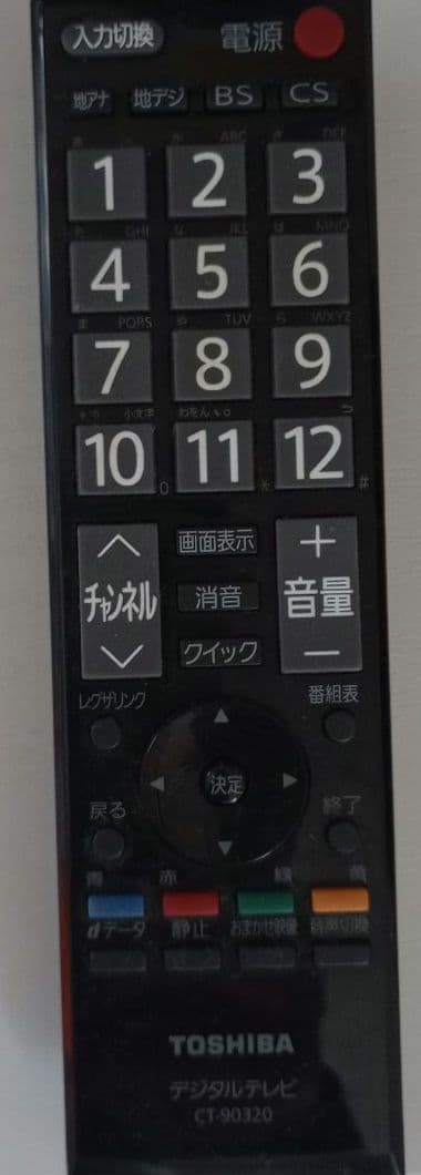TOSHIBA REGZA テレビ 本体・リモコン付