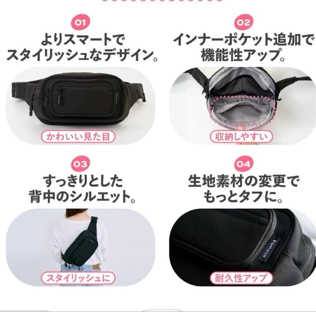 pomulu POMULU ポムル 2wayヒップシート