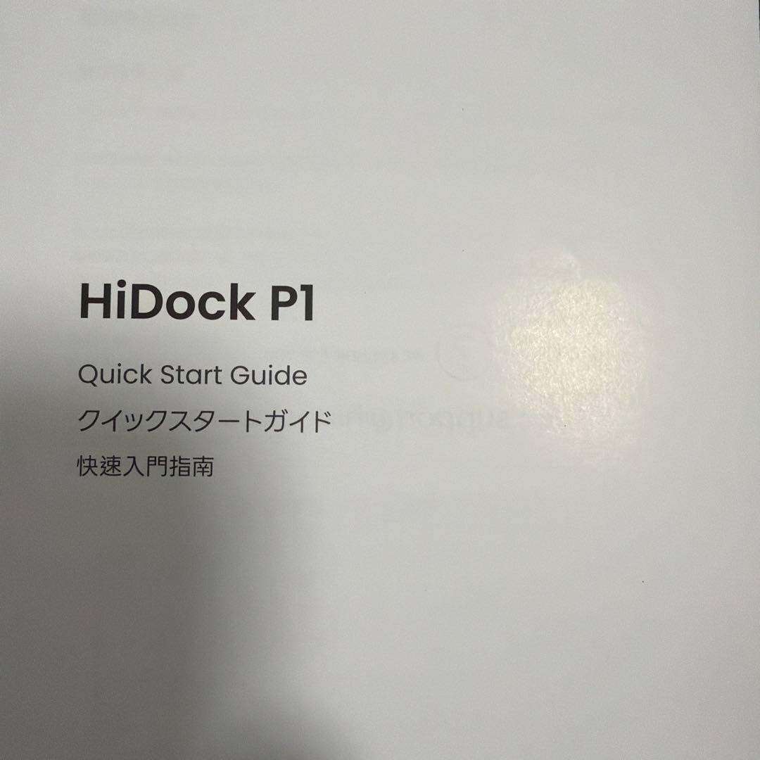 HiDock P1 AIミーティングノートテイカー