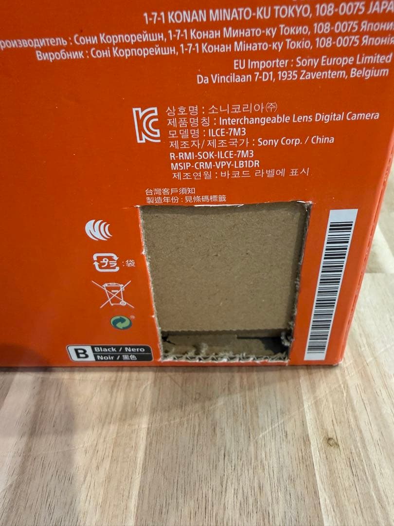 Sony α7 III ミラーレス一眼 本体