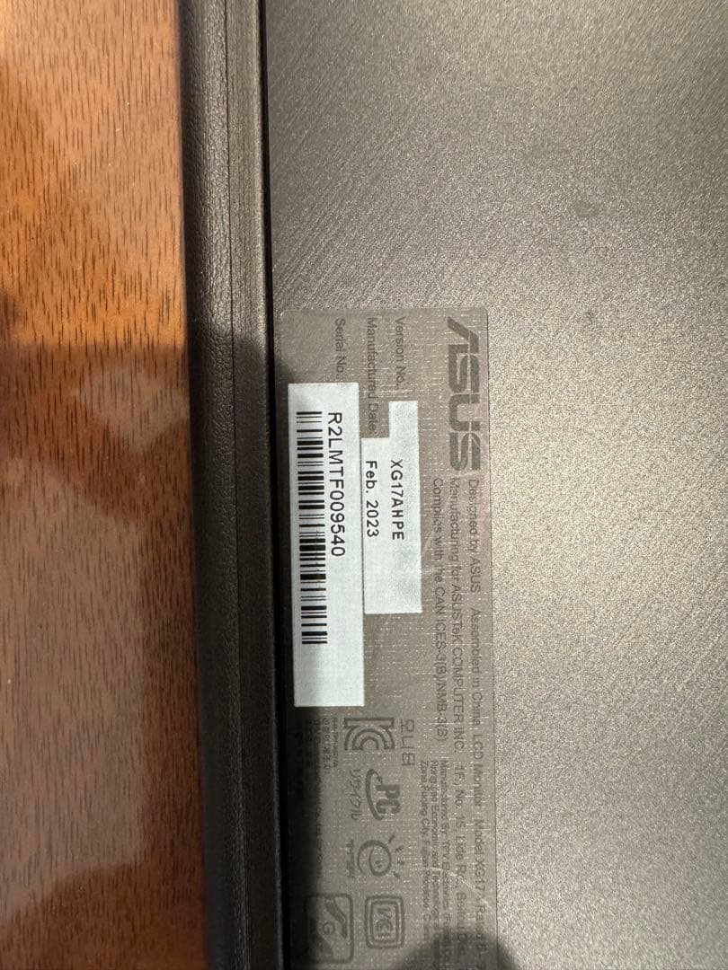 ASUS XG17AHPE ポータブルモニター 本体