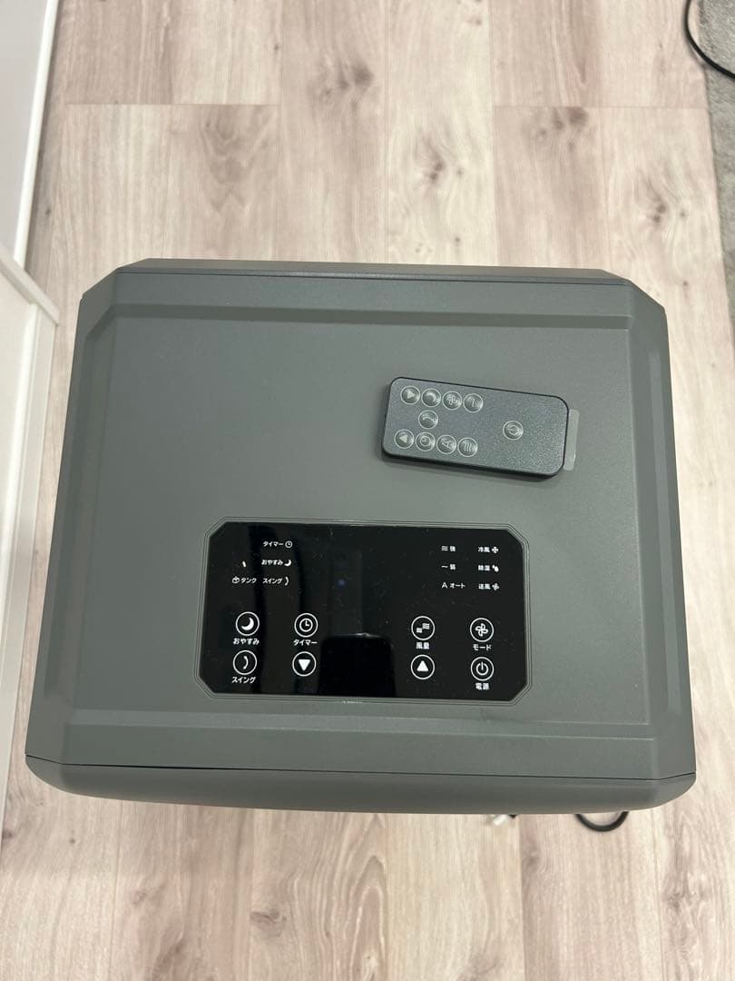 【ドンキホーテ】2025年どこでも速攻スポットクーラー　DL-DQ2501