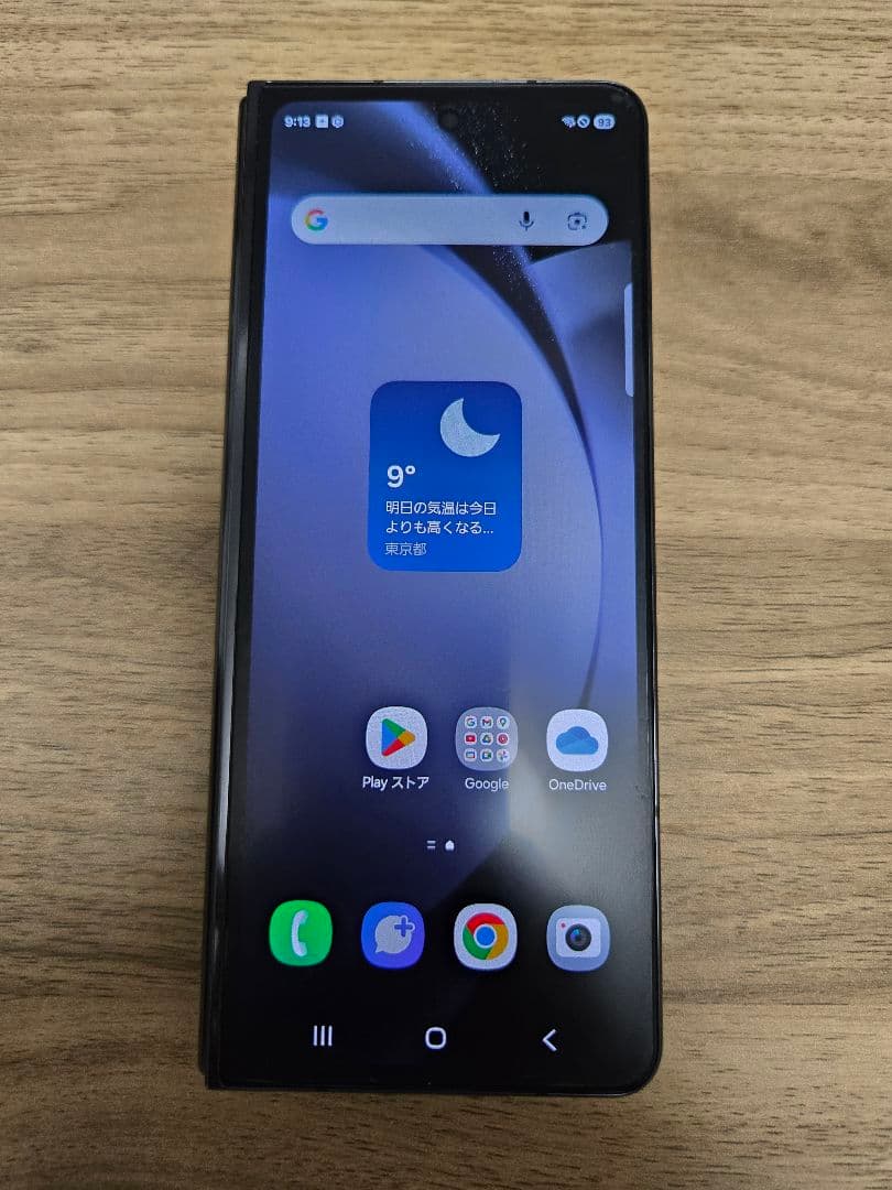 Galaxy Z Fold5　 256GB au版　付属品有り