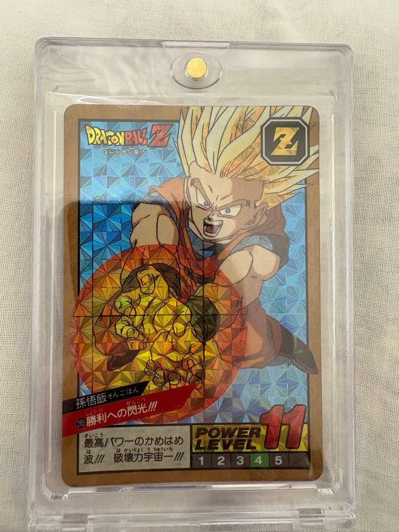 ドラゴンボールカードダス