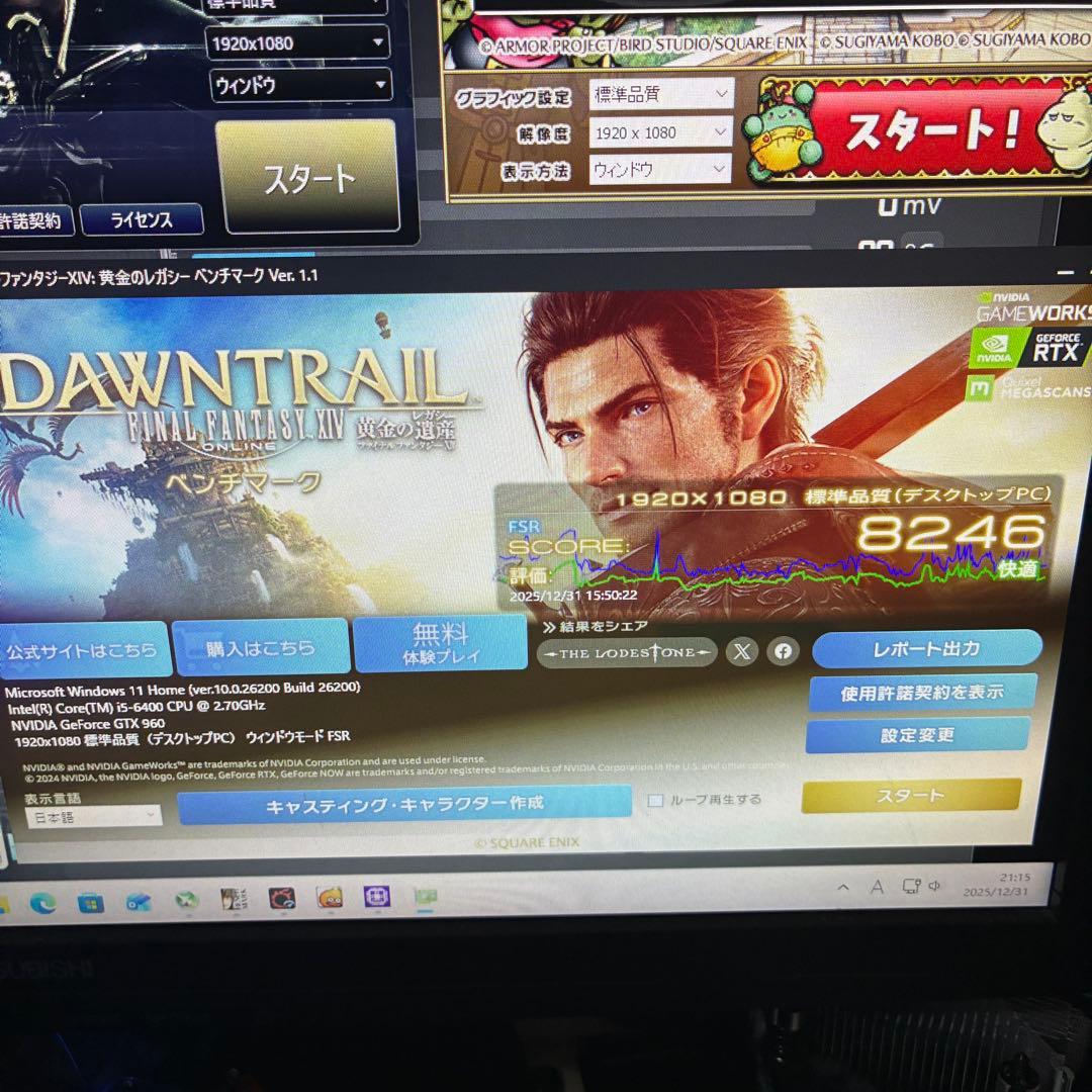 【動作品】B150M PRO gaming i5-6400 16gb 256gb